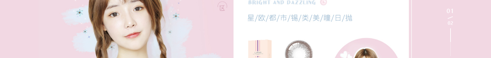 金歐（上海）醫(yī)療科技有限公司_網(wǎng)站建設(shè)設(shè)計(jì)案例