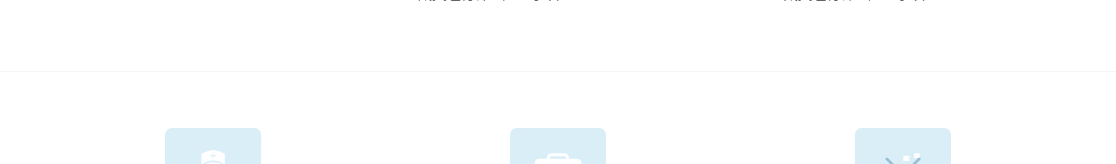 金歐（上海）醫(yī)療科技有限公司_網(wǎng)站建設(shè)設(shè)計(jì)案例