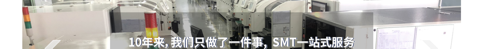 深圳市達(dá)盟科技有限公司_深圳網(wǎng)站建設(shè)制作案例