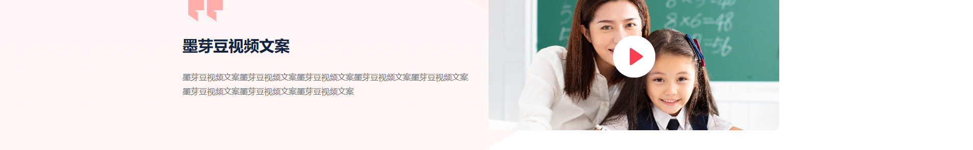 深圳市文行天下科技有限公司_網(wǎng)站建設設計案例