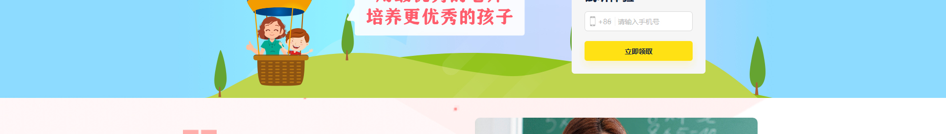 深圳市文行天下科技有限公司_網(wǎng)站建設設計案例