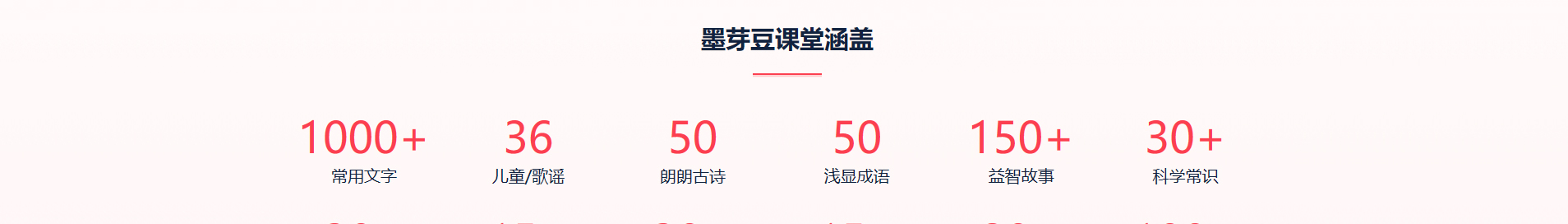 深圳市文行天下科技有限公司_網(wǎng)站建設設計案例