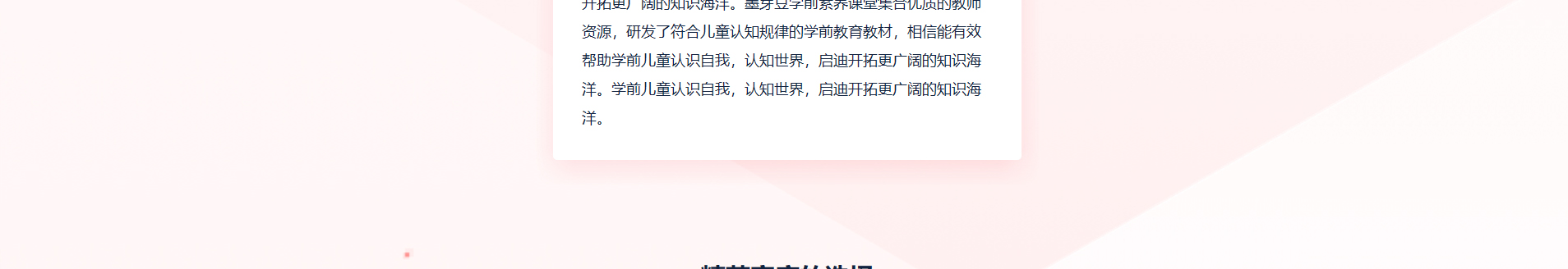 深圳市文行天下科技有限公司_網(wǎng)站建設設計案例