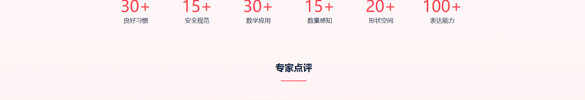 深圳市文行天下科技有限公司_網(wǎng)站建設設計案例