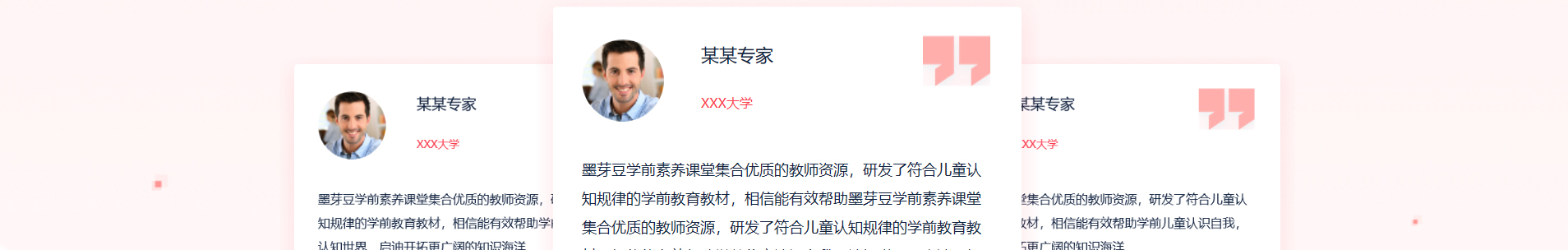 深圳市文行天下科技有限公司_網(wǎng)站建設設計案例