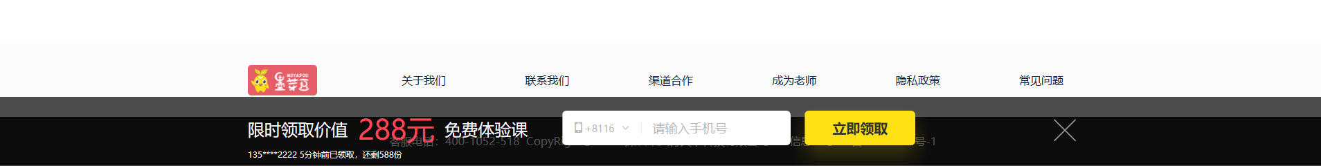 深圳市文行天下科技有限公司_網(wǎng)站建設設計案例