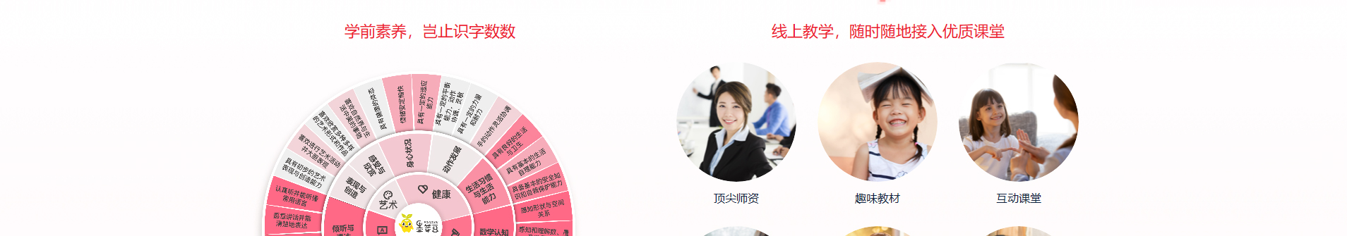 深圳市文行天下科技有限公司_網(wǎng)站建設設計案例