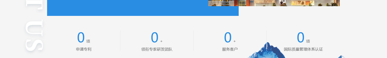 深圳市烯世傳奇科技有限公司_網(wǎng)站建設(shè)設(shè)計(jì)案例