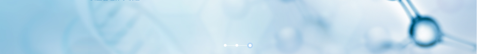 深圳市烯世傳奇科技有限公司_網(wǎng)站建設(shè)設(shè)計(jì)案例