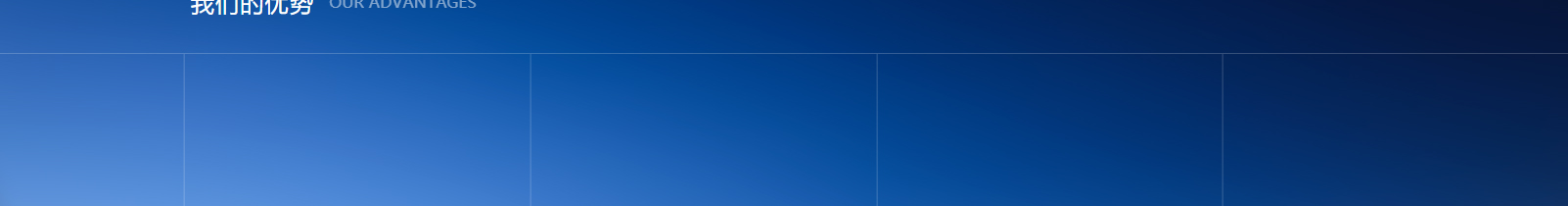 深圳市烯世傳奇科技有限公司_網(wǎng)站建設(shè)設(shè)計(jì)案例