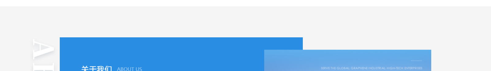 深圳市烯世傳奇科技有限公司_網(wǎng)站建設(shè)設(shè)計(jì)案例