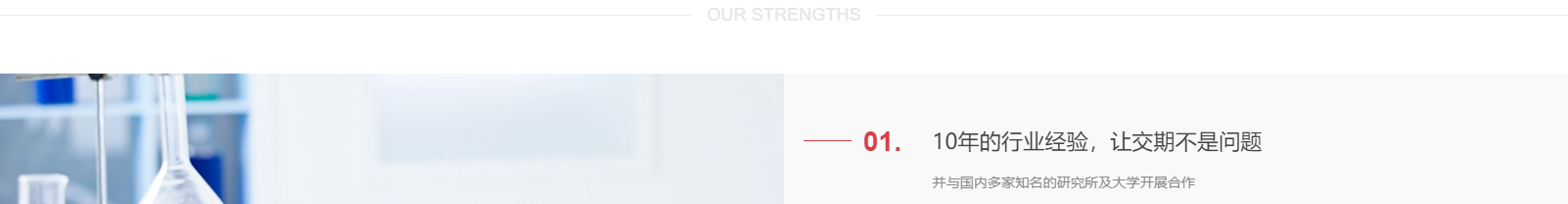 賽德電子材料有限公司_網(wǎng)站建設(shè)設(shè)計(jì)案例