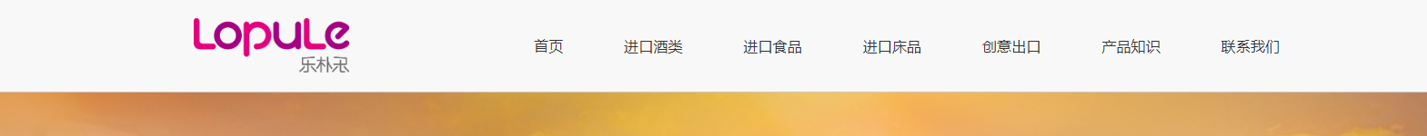 華普羅國(guó)際有限公司_網(wǎng)站建設(shè)設(shè)計(jì)案例