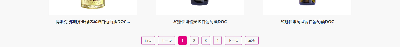 華普羅國(guó)際有限公司_網(wǎng)站建設(shè)設(shè)計(jì)案例