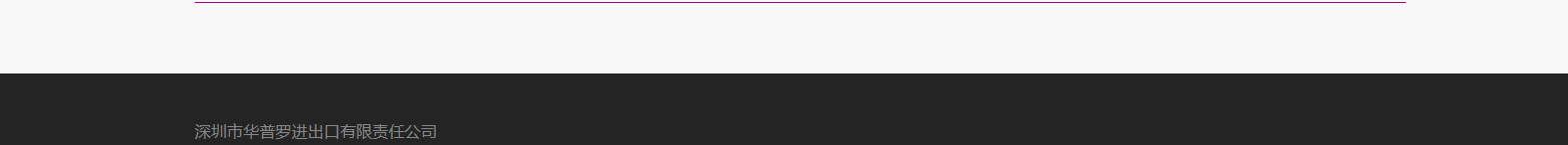 華普羅國(guó)際有限公司_網(wǎng)站建設(shè)設(shè)計(jì)案例