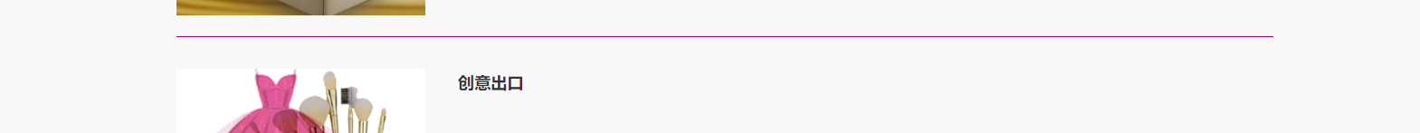 華普羅國(guó)際有限公司_網(wǎng)站建設(shè)設(shè)計(jì)案例