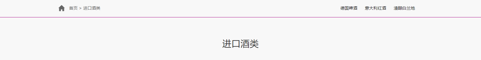 華普羅國(guó)際有限公司_網(wǎng)站建設(shè)設(shè)計(jì)案例