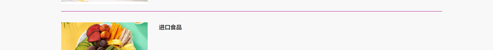 華普羅國(guó)際有限公司_網(wǎng)站建設(shè)設(shè)計(jì)案例
