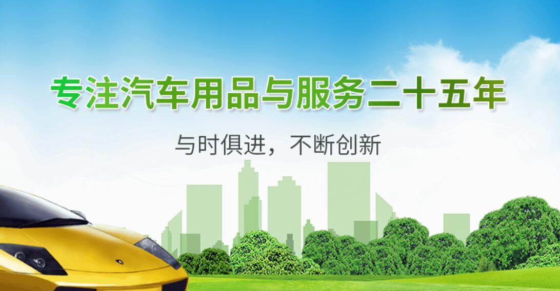 簽約廣東車睿環(huán)?？萍加邢薰綺洛壹網(wǎng)絡(luò)