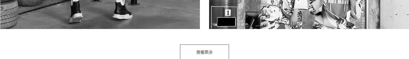 DNY潮牌服飾_深圳網(wǎng)站建設(shè)制作案例