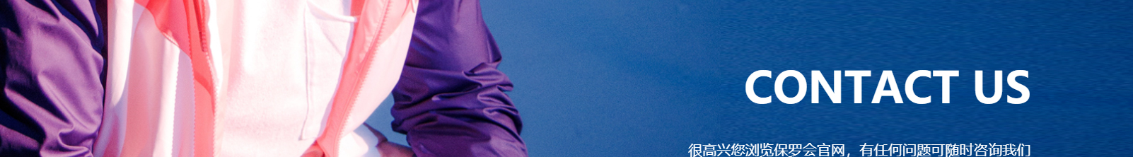 DNY潮牌服飾_深圳網(wǎng)站建設(shè)制作案例