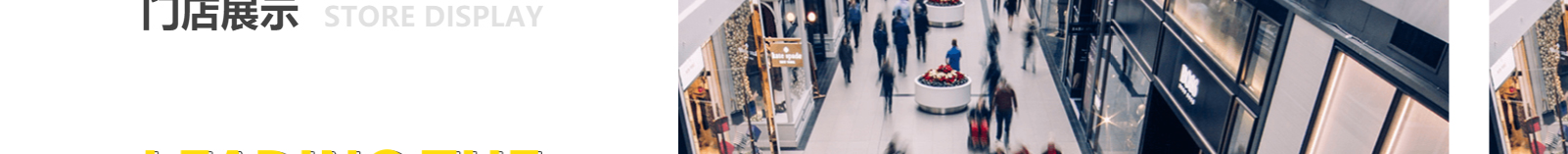 DNY潮牌服飾_深圳網(wǎng)站建設(shè)制作案例