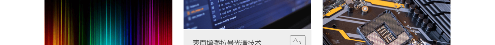 深圳網(wǎng)聯(lián)光儀有限公司_響應(yīng)式網(wǎng)站建設(shè)設(shè)計案例