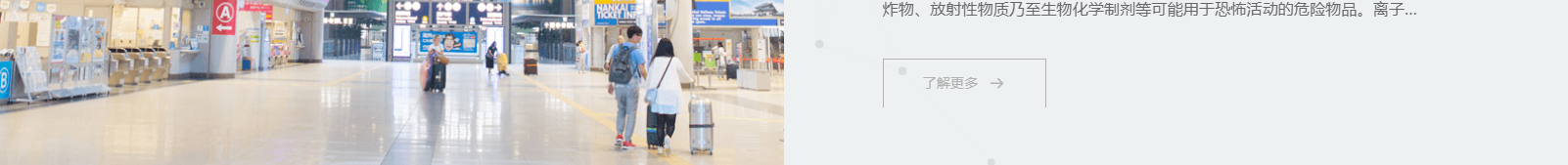 深圳網(wǎng)聯(lián)光儀有限公司_響應(yīng)式網(wǎng)站建設(shè)設(shè)計案例