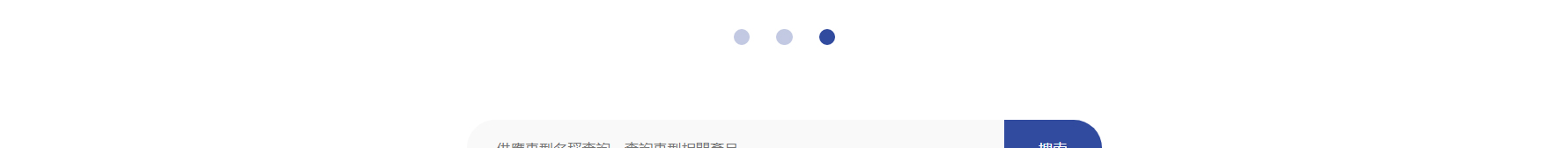 深圳捷達汽配貿(mào)易有限公司_網(wǎng)站建設設計案例