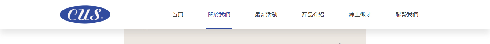 深圳捷達汽配貿(mào)易有限公司_網(wǎng)站建設設計案例