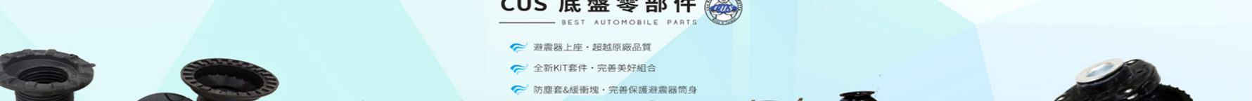 深圳捷達汽配貿(mào)易有限公司_網(wǎng)站建設設計案例