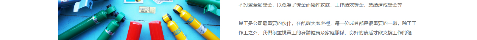 深圳捷達汽配貿(mào)易有限公司_網(wǎng)站建設設計案例