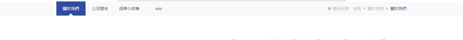 深圳捷達汽配貿(mào)易有限公司_網(wǎng)站建設設計案例