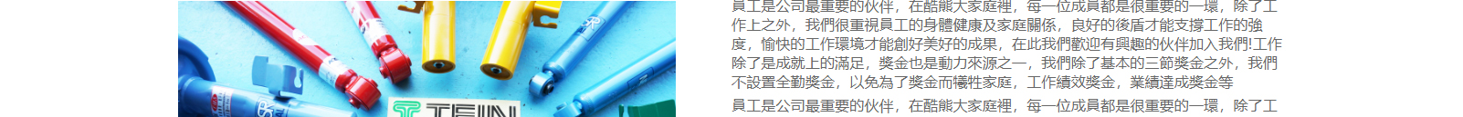 深圳捷達汽配貿(mào)易有限公司_網(wǎng)站建設設計案例