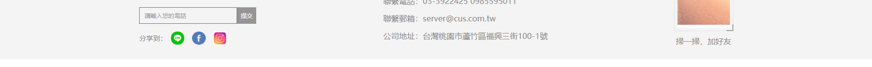 深圳捷達汽配貿(mào)易有限公司_網(wǎng)站建設設計案例