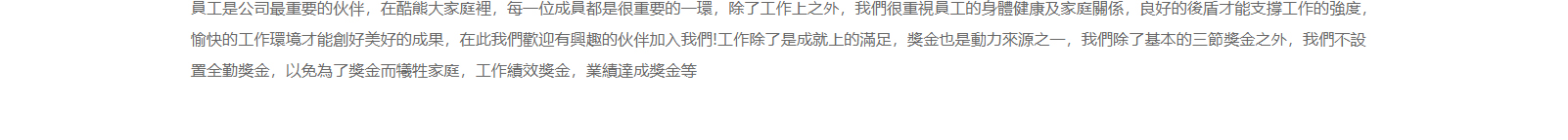 深圳捷達汽配貿(mào)易有限公司_網(wǎng)站建設設計案例