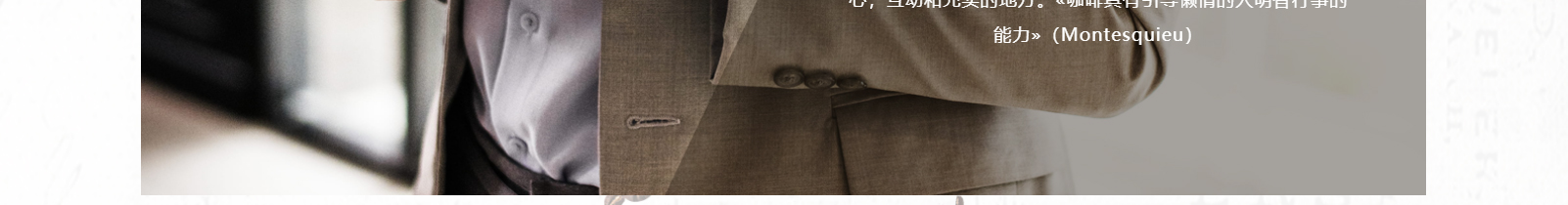 coffeeofficein_咖啡機(jī)網(wǎng)站建設(shè)