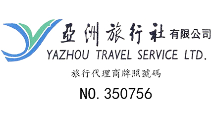 簽約：洛壹網(wǎng)絡(luò)簽約亞洲旅行社網(wǎng)站建設(shè)服務(wù)項目