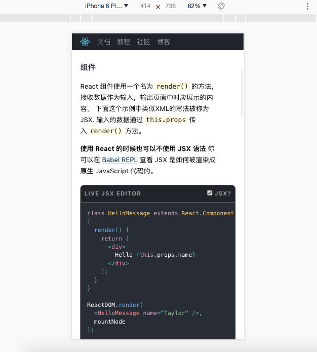 前端開發(fā)常見的布局