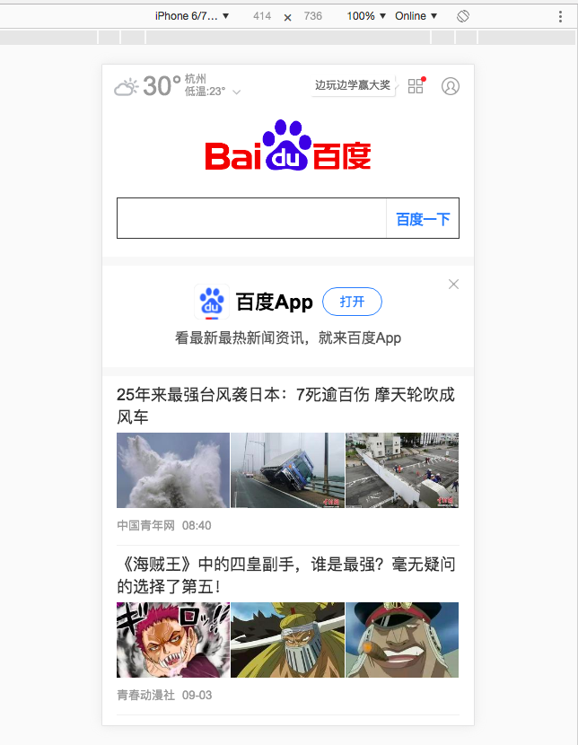 前端開發(fā)常見的布局