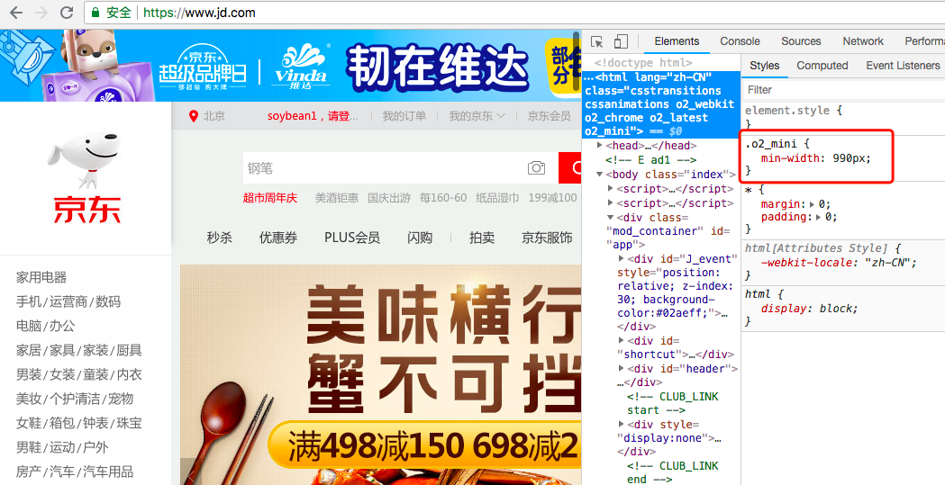 前端開發(fā)常見的布局