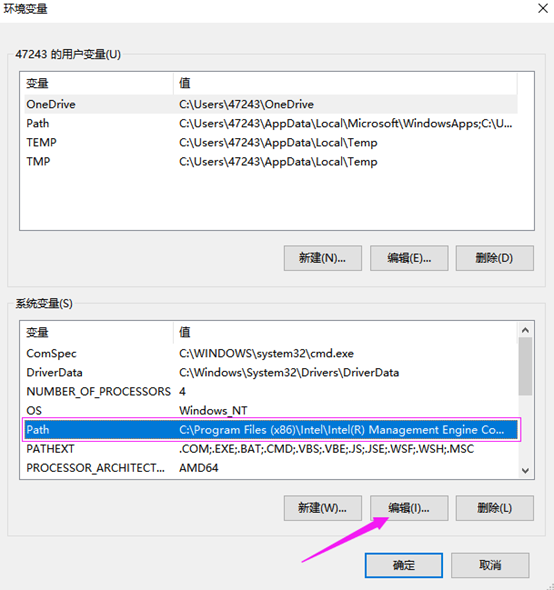 composer安裝配置