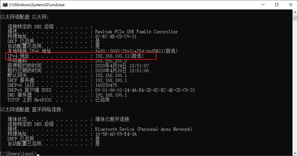 gulp搭建臨時(shí)服務(wù)器局域網(wǎng)內(nèi)共享