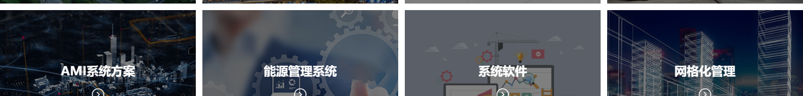 深圳市思達儀表有限公司_網(wǎng)站建設(shè)設(shè)計案例_響應(yīng)式型網(wǎng)站制作案例