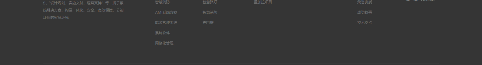 深圳市思達儀表有限公司_網(wǎng)站建設(shè)設(shè)計案例_響應(yīng)式型網(wǎng)站制作案例