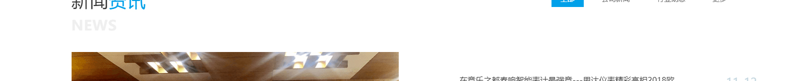 深圳市思達儀表有限公司_網(wǎng)站建設(shè)設(shè)計案例_響應(yīng)式型網(wǎng)站制作案例