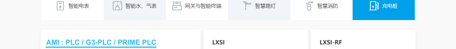 深圳市思達儀表有限公司_網(wǎng)站建設(shè)設(shè)計案例_響應(yīng)式型網(wǎng)站制作案例