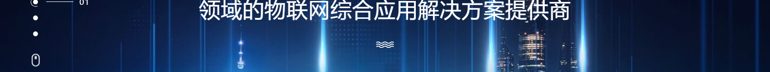 深圳市思達儀表有限公司_網(wǎng)站建設(shè)設(shè)計案例_響應(yīng)式型網(wǎng)站制作案例