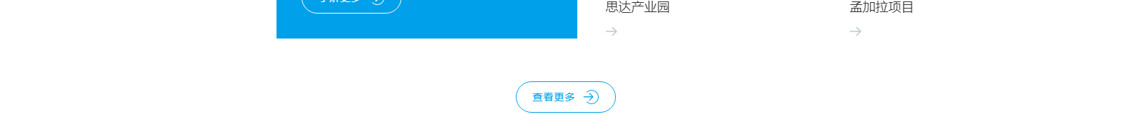 深圳市思達儀表有限公司_網(wǎng)站建設(shè)設(shè)計案例_響應(yīng)式型網(wǎng)站制作案例