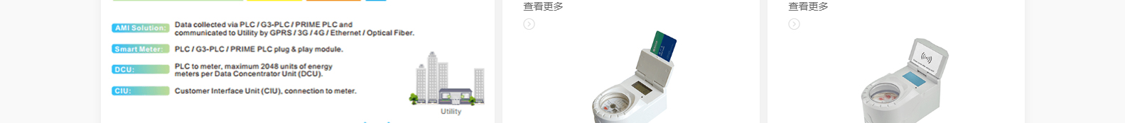 深圳市思達儀表有限公司_網(wǎng)站建設(shè)設(shè)計案例_響應(yīng)式型網(wǎng)站制作案例